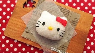 How to make Hello Kitty rice ball キティちゃんおにぎりの作り方 by obento4kids