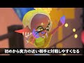 【後悔する前に】スプラトゥーン3で絶対にやってはいけない取り返しのつかない行為まとめ【splatoon3】