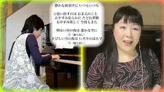 『遙かな友に』〜あの曲を歌おう！