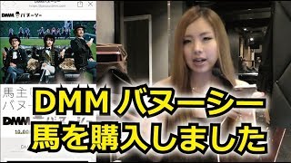 星野るりのDMMバヌーシー動画