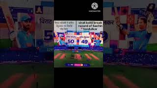 Live: IND Vs NZ, ICC World Cup 2023 | Live Match Centre | India Vs New Zealand | 1st Inning