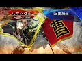 【三国志大戦】闘魂を燃やせ！ゲストあり！ 【ハヤシヤ配信　その20】