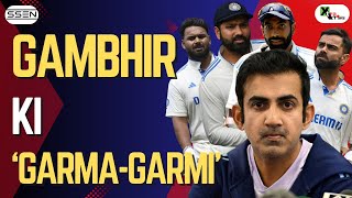 Gautam Gambhir breaks silence on dressing room leak! What really happened? | BGT 2024-25