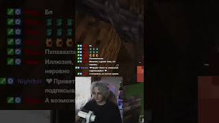 ДЕЙСТВИТЕЛЬНО, ПОЧЕМУ??🤨 #майнкрафт  #майн  #стрим #стример #твич #лол #funny #minecraft #twitch