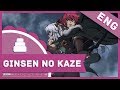 「English Cover」Ginsen no Kaze (Madan no Ou to Vanadis)【Jayn】