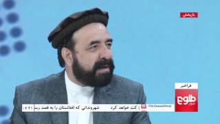 FARAKHABAR: Baghlan Officials Suspected Of Handing Over Villages to Taliban