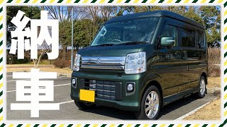 【エブリイワゴンDA17W 4型】5ヶ月待って軽バン納車