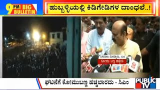 Big Bulletin | Political Leaders React On Hubballi Riot | April 17, 2022