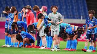 【敗退】⚽😢サッカー女子なでしこジャパン対スウェーデン戦『音楽で慰めサムネミュージック』東京五輪2020