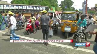 Police enforce helmet rule in Salem ; creates awareness | News7 Tamil