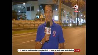 بث حي من الإمارات ورصد كواليس مباراة الغد مع مراسل قناة الزمالك " محمد ساهر " - زملكاوي
