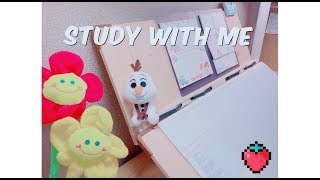 ✍2019.03.25. MON. [ Study with me - live ] 실시간 공부방송 | 같이 공부해요 ☕ | ASMR 빗소리