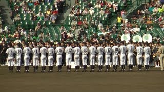 2014選抜高校野球【閉会式】 (1) 優勝旗 メダル授与，応援団賞の発表 Closing ceremony of high school baseball