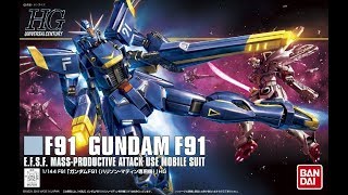 [SDGO] F91鋼彈 (哈里森專用機) / Gundam F91 (Harrison Custom) ft. 米津玄師