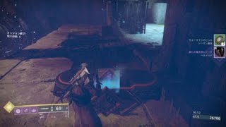 Destiny 2　イオセクター「アフィックス導管」伝説　ウォーロックソロ