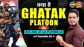 Ghatak Platoon - Indian Army | What is Ghatak Platoon \u0026 How to Join this Platooon | MKC