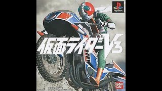 【PS】仮面ライダーV3　初見プレイ　part 1