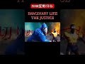 nhk狂育バトル×imaginary like the justice【short公開版】 狂育番組 nhk狂育バトル mad動画