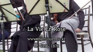 [웨딩연주-마이미뉴엣] 피아노 솔로 | La Vie En Rose | 혼인서약 | 그랜드 워커힐 호텔 애스톤하우스