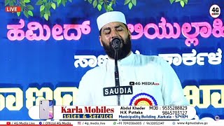 Sirajuddin Qasimi Patthanapuram | Sanoor Uroos 2023