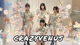 CrazyVenus商業舞團｜LED科技舞｜震撼客製化婚禮舞蹈｜不一樣的婚禮表演💓💓