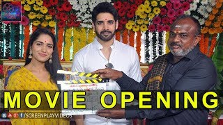 Chilasow (Chirangeevi Lakshmi Sowbhagyavathi) Movie Opening Latest Telugu Movie | Latest Cinema News