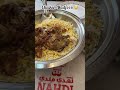 nahdi mandi the best spot for mandi in bahrain shorts shortvideo food mandi bahrain