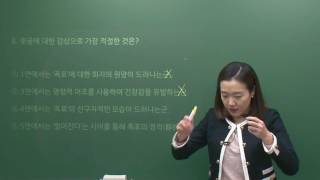 [2011 ~ 2016년] [국어] 고졸학력 기출문제 풀이 이정희T