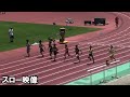 2024通信陸上愛知県大会 1年男子100ｍ決勝