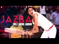 Jazba Full Song Audio | Ladies vs Ricky Bahl | Shilpa Rao | Salim Sulaiman