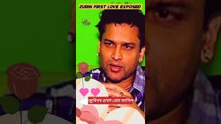 Zubin Garg First Love Exposed On Camera | জুবিনৰ প্ৰথম প্ৰেম #zubeengarg #shorts #shortvideo