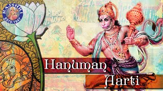 Hanuman Aarti Marathi with Lyrics | Satrane Uddane Aarti | Popular Hanuman Bhajan | हनुमान आरती
