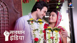 नई कहानी ! Kyun apne pati ke kamre mein nahin jaana chaahti ek ladki?  FULL EPISODE | Savdhaan India