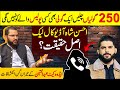 Advocate Mian Abdul Mateen Speaks Out On The Ahsan Shah Encounter | Balaj Tipu Case