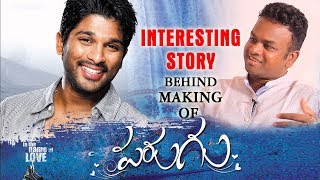 Interesting Story Behind Making of Parugu Movie | Allu Arjun, Dil Raju | Crazy Lazy Guys