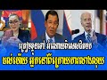 Leakana analysis of HUN SEN and US