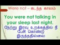 எதிர்மறை வாக்கியங்கள் promised not no surprise believe தமிழ் tamil spokenenglishintamil