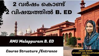 #aligarhmuslimuniversity മലപ്പുറം സെന്റർ B.ED പ്രവേശനത്തിന് അപേക്ഷിക്കാം#amu #malappuram