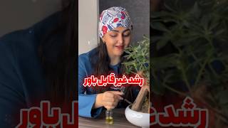 با سلام  برای دریافت مشاوره رایگان به شماره واتساپ‌ما پیام بزارید+989373535934