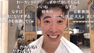 うまごん、初めての美容院