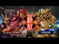 「三国志大戦」回復の舞しか使えない低州が今日も征く：187舞　対　4枚姜維（12州）