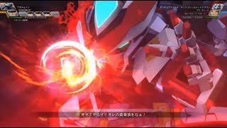 Gジェネ クロスレイズ 超強気時追加演出集