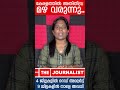 കേരളത്തിൽ അതി തീവ്ര മഴ വരുന്നു 4 ജില്ലകളിൽ റെഡ് അലെർട്ട് 9 ജില്ലകളിൽ നാളെ അവധി thejournalist