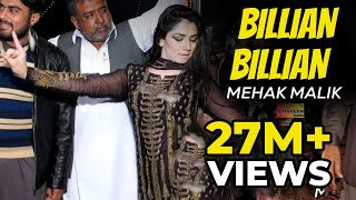 Mehak Malik || Billian Billian New Song 2019 ||  Shaheen Studio