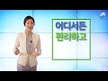 40초 계좌통합관리 어카운트인포 파인 에서 확인하세요 모바일에서도 가능