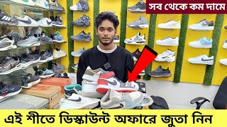 ডিস্কাউন্ট অফারে জুতা| Sneakers Price In Bangladesh 2024| Buy Best New sneakers/Shoes in Cheap Price