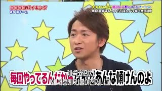 【嵐】💚🅷🅾🆃💦💥  2024『大野智』「大丈夫なのか?高田\u0026大野のコンビネーション」