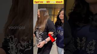 ऐश्वर्या राय की बेटी आराध्या के संस्कार| Sanskar of Aishwarya Rai's daughter Aaradhya #shortvideo