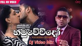 සැප Fm Live Stream live-New Hamuweido Dj Video Mix Live With DJ duleeka|හමුවෙයිදෝ|New Dj 2019