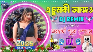 A Chumki New Purulia Sad Song Hard Bass Matal Dance 2025 JBL Dj Mix Spl Dj Remix All Of Dnc এ চুমকী